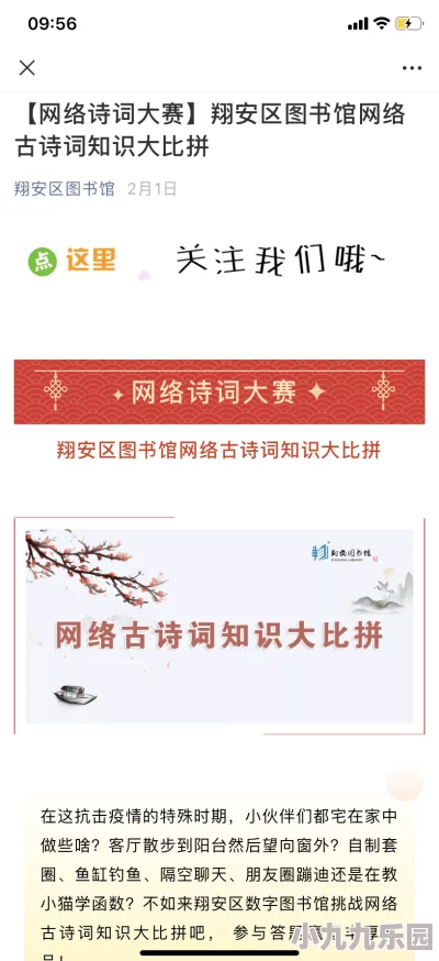 归龙潮烛潮品搭配指南：如何精选词条打造独特潮流组合方案