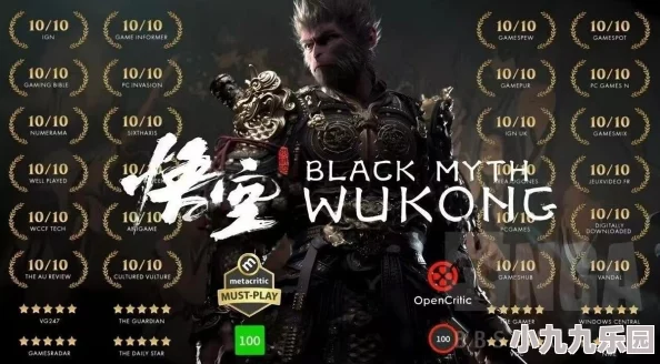 《黑神话：悟空》高周目挑战，完美配装策略与搭配指南详解