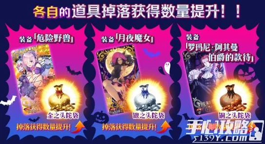 FGO全新虚月馆杀人事件活动公告：限时解谜挑战，精彩剧情即将开启！