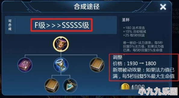 星之破晓高效上分秘籍：猥琐发育篇——稳健策略助你轻松登顶排行榜