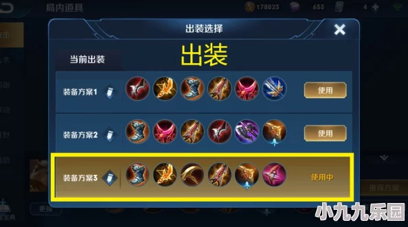 星之破晓高效上分秘籍：猥琐发育篇——稳健策略助你轻松登顶排行榜
