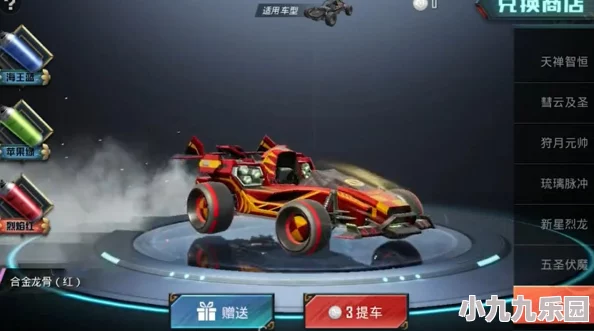 和平精英五圣伏魔全套抽完需要多少钱？详细价格介绍与分析