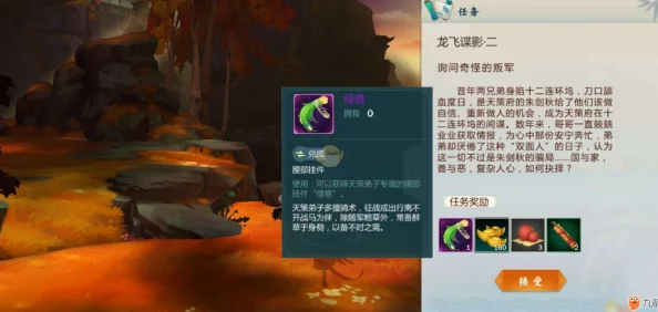 剑网3指尖江湖梦境离开技巧：详解卡死情况下如何有效脱离梦境的方法