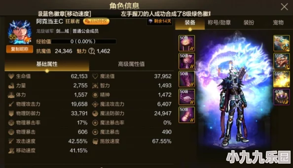 DNF手游高手攻略：菲利特BOSS细节打法深度教学与技巧解析