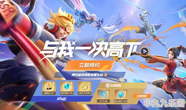 星之破晓哪个英雄最强？全面解析星之破晓中的强势英雄介绍与排名