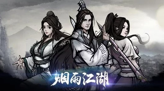 烟雨江湖中琴艺修炼全攻略：掌握技巧与快速提升方法详解