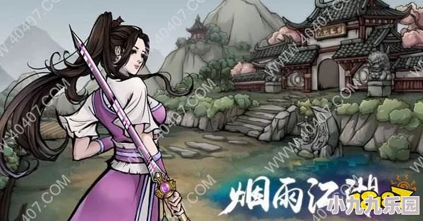 烟雨江湖中琴艺修炼全攻略：掌握技巧与快速提升方法详解