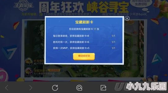 2024精选！探寻优质宝藏游戏：高质量不可错过的游戏合集分享