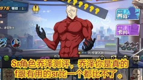 一拳超人世界公测时间最新消息：官方公布具体上线日期，敬请期待！