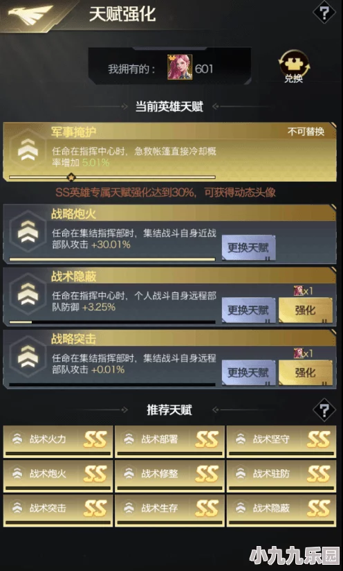 2024年曙光英雄游戏最新兑换码大全及领取指南详解