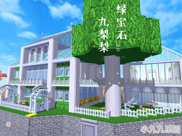 《创造与魔法》游戏攻略：全面解析家园基地的更换方法与步骤
