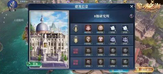 黎明之海圣殿技能提升攻略：推荐高效升级与优选技能详解