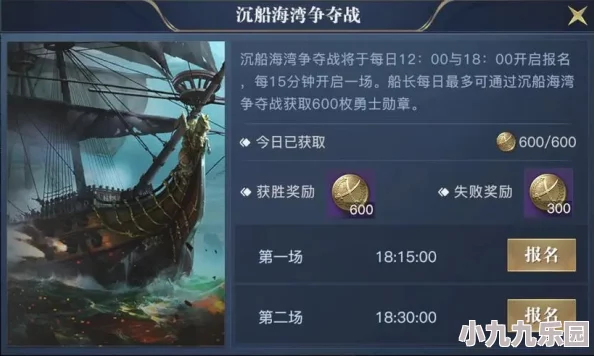 黎明之海圣殿技能提升攻略：推荐高效升级与优选技能详解
