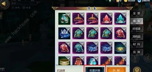 剑网3指尖江湖背包扩容全攻略：详细解析背包升级方法与步骤