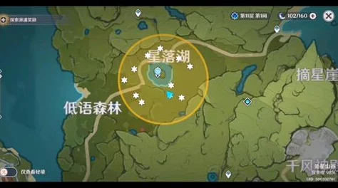 燕云十六声深度解析：抱山湖秘宝任务全攻略与寻宝技巧指南