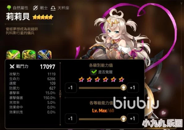 第七史诗绊爱角色深度解析：属性特点与技能效果全面介绍怎么样？