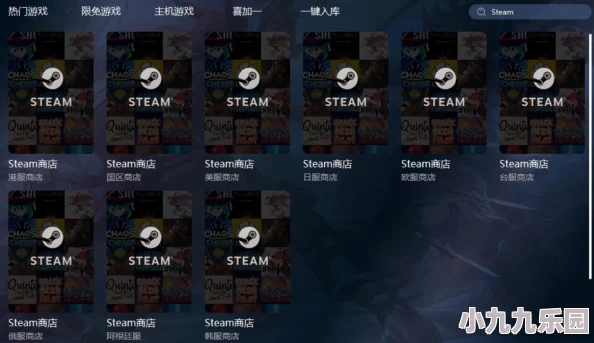 死锁游戏传火资格全面解析：如何高效获取Deadlock传火资格攻略