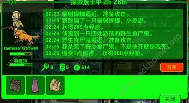辐射避难所Online英雄角色深度解析：朗尼·萧属性、技能与图鉴全览