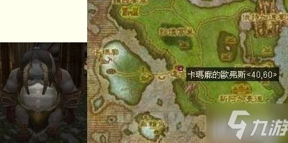 高效攻略：详解如何快速刷取《魔兽世界》中卡鲁亚克声望的方法与技巧