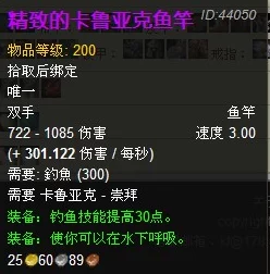 高效攻略：详解如何快速刷取《魔兽世界》中卡鲁亚克声望的方法与技巧