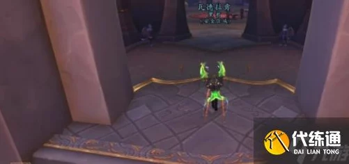 魔兽世界探索：寻找秀兰女士的踪迹，秀兰女士NPC位置推荐指南