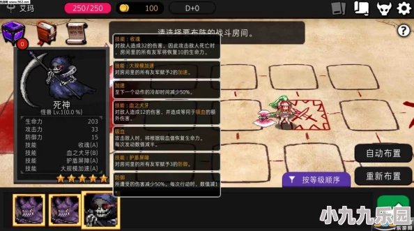 第七史诗中绊爱角色深度解析：属性特色与技能效果全面介绍