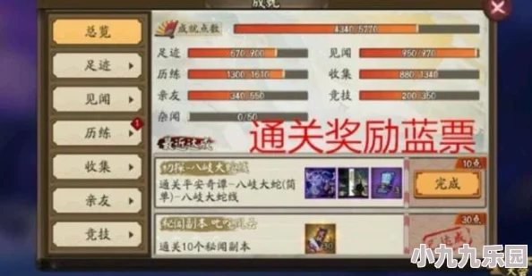 归龙潮帛票全面获取指南：高效攻略助你轻松收集归龙潮帛票