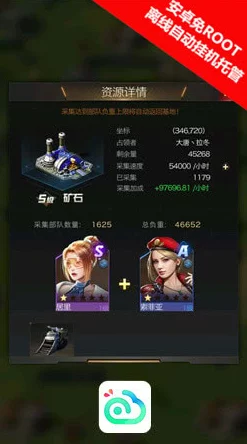 归龙潮帛票全面获取指南：高效攻略助你轻松收集归龙潮帛票