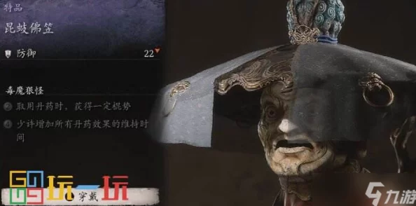 《黑神话：悟空》隐·斯哈里国虎先锋打法攻略及招式详解