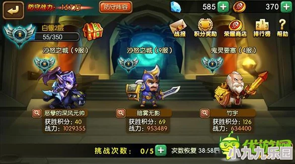 小小仙王武馆：深度解析挑战及荣耀挑战玩法全攻略介绍