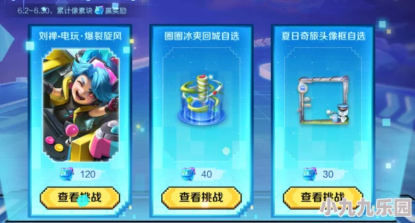 小小仙王武馆：深度解析挑战及荣耀挑战玩法全攻略介绍