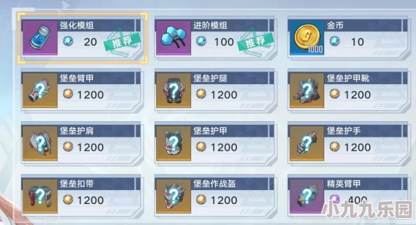 《幻塔》游戏中晶石矿高效采集路线介绍及火属性矿石分布指南