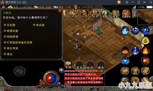 揭秘沙威玛传奇：快速获取金币的高效方法与技巧大全