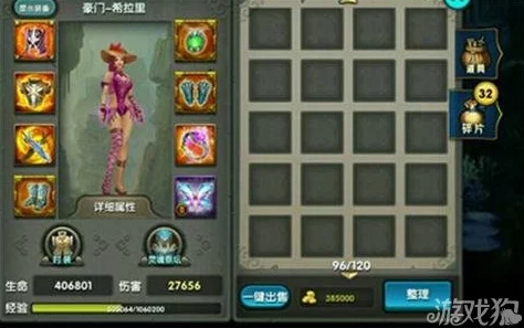 深度揭秘：太极熊猫宝藏猎人高效刷图秘籍，游戏必备攻略与技巧详解