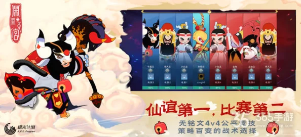 闹闹天宫2最新兑换码大全：独家福利，限时领取游戏内豪华礼包