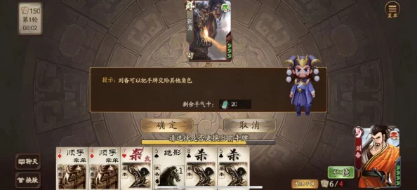 全面解析：三国杀游戏中破界石的多种获取方法与途径详解
