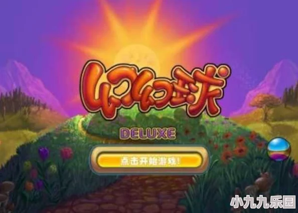 2024年精选！两个人可以玩的趣味小游戏大盘点，共度欢乐时光必备”