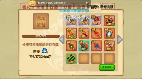 造梦西游OL高效攻略：全面掌握获取真灵的技巧与策略解析