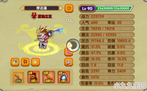 造梦西游OL高效攻略：全面掌握获取真灵的技巧与策略解析