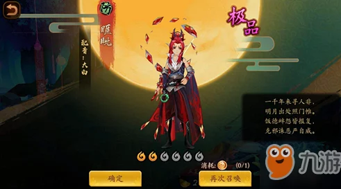 云梦四时歌符灵选择攻略：新手向高效输出符灵推荐与解析