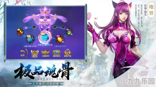 再见江湖手游公测倒计时：详细解读再见江湖手游具体公测时间安排