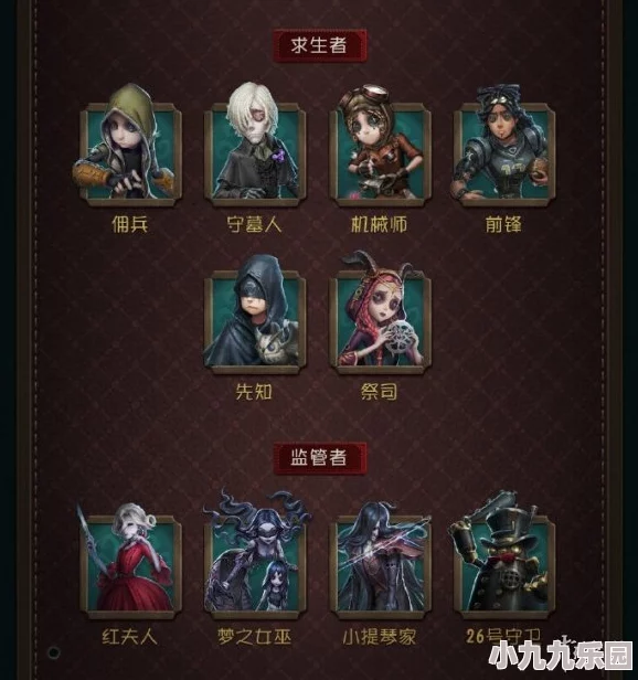 第五人格记者角色克制关系深度解析：揭秘记者有效克制的游戏角色介绍