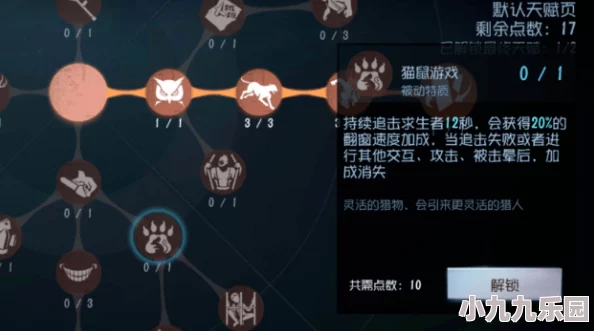 第五人格记者角色克制关系深度解析：揭秘记者有效克制的游戏角色介绍