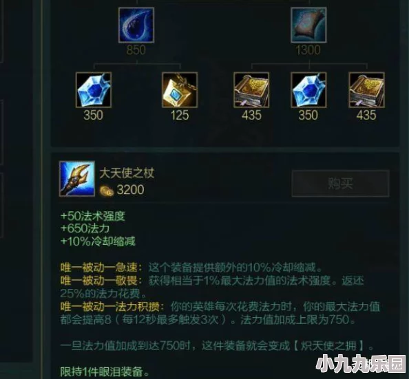 英雄联盟无限乱斗心之钢快速叠加技巧与出装攻略指南