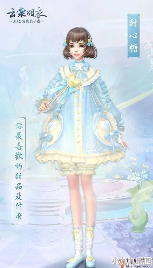 云裳羽衣2019年夏趣游园会玩法活动时间规则及奖励兑换全面介绍