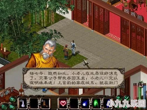 《黑神话：悟空》游戏中毒敌大王位置探索及详细前往路线指南