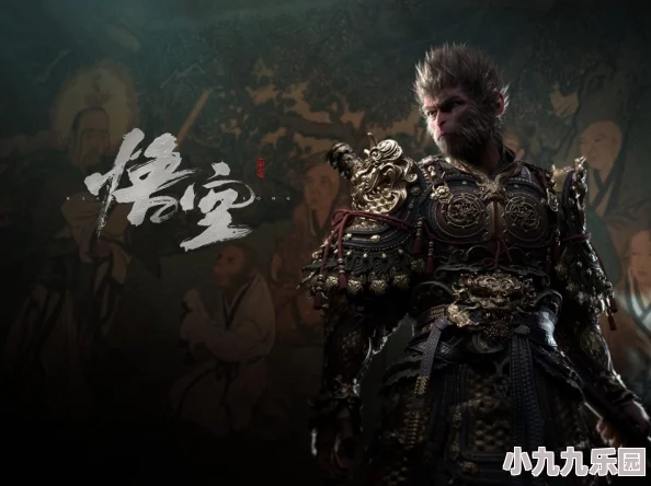 《黑神话：悟空》雾里云·云里雾角色精魄技能全面介绍与解析