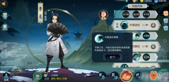 剑网3指尖江湖达摩残页获取攻略：多种物品获取方法全面介绍