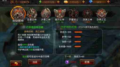 全面解析：打造最强战力秘籍，曙光之城快速提升战斗力详细攻略