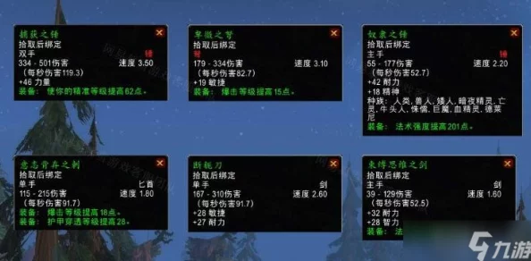 燕云十六声游戏攻略：深度解析回头是岸任务全流程与技巧指南